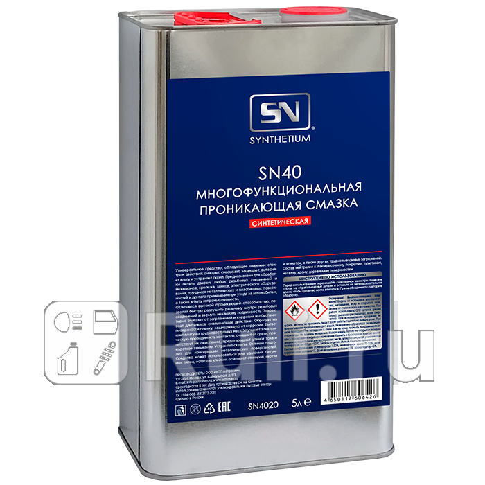 Смазка многофункциональная Synthetium проникающая SN-40 аэрозоль 5 л Synthetium SN4020 5850₽