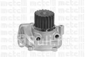 Водяная помпа Metelli 24-0973 2480₽