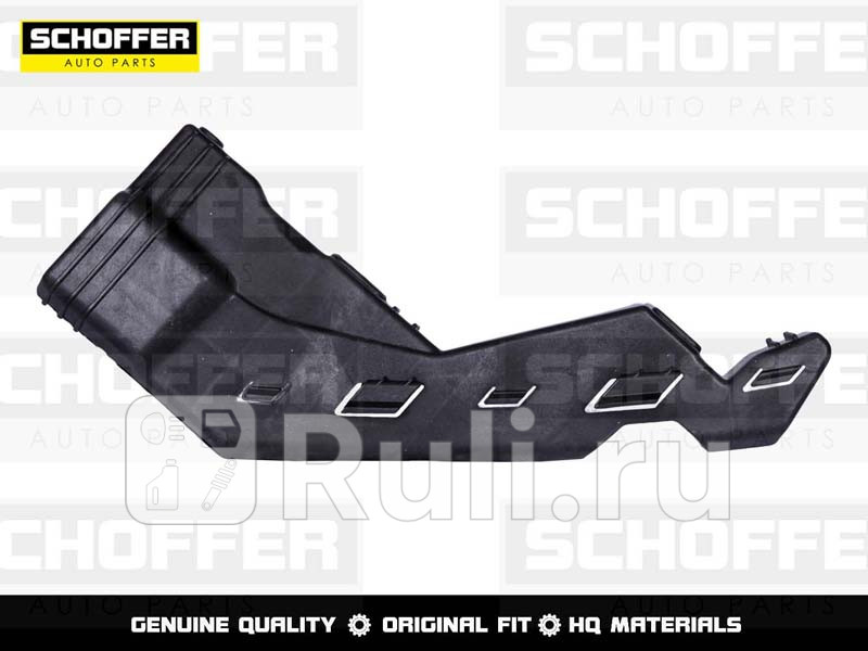 Крепление переднего бампера левое для Hyundai Tucson 3 2015-2021 SCHOFFER SHF04836 470₽