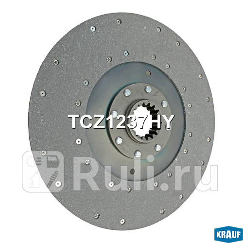 Диск ведомый Krauf TCZ1237HY 1220₽