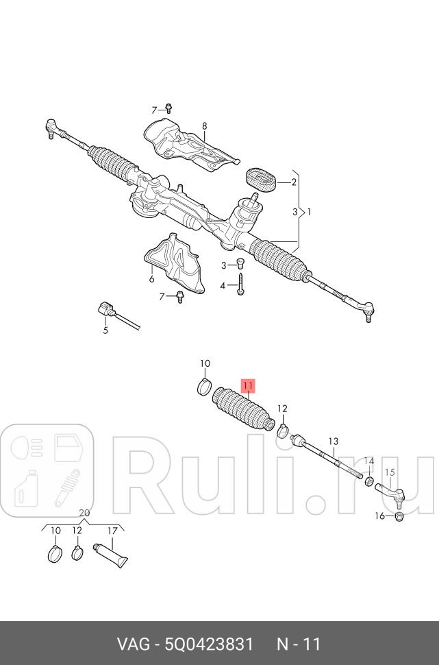 Пыльник рулевой рейки VAG 5Q0423831 3510₽