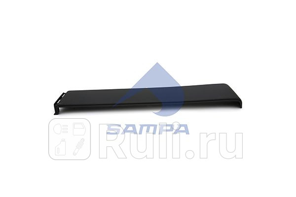 Накладка на крыло Sampa 18101020 0₽