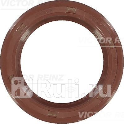 Сальник VICTOR REINZ 81-33402-00 330₽