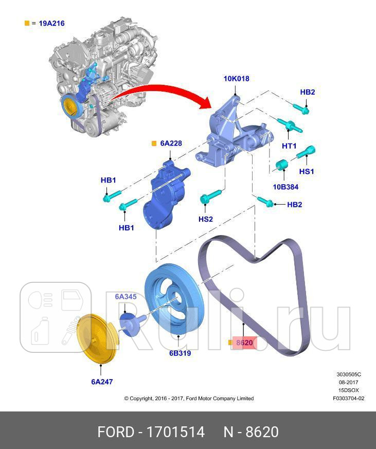 Ремень поликлиновой 1516 TDCI Mondeo V 14- S-Max 10- C-Max 10- Galaxy 10- FORD 1701514 0₽