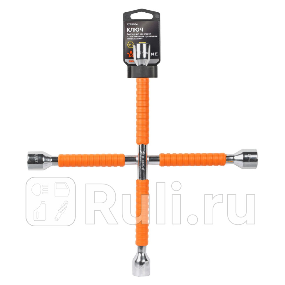 Ключ баллонный крестовой 17х19х21х22мм PRO 350мм пластиковые рукоятки AIRLINE ATAB034 1300₽