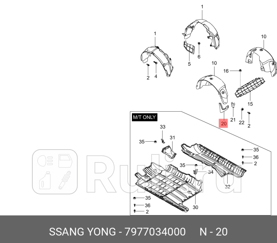 Брызговик задний R SSANG YONG 7977034000 SSANG YONG 7977034000 860₽