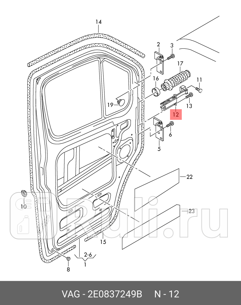 Ограничитель двери VW CRAFTER 12- VAG 2E0837249B 8110₽