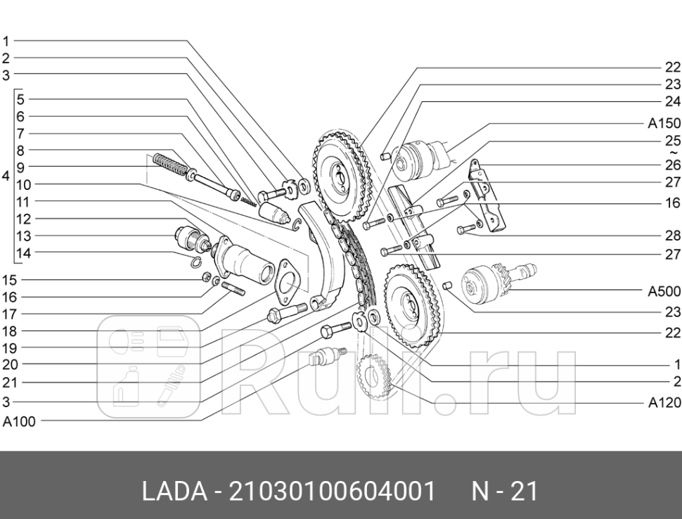 ЦЕПЬ ПРИВОДА ГРМ ВАЗ-2103 116ЗВ В КОР 20ШТ АКМАШ-ХОЛДИНГ LADA 21030-1006040-01 1750₽