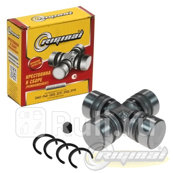 Крестовина Г-2410 со стопорными кольцами Riginal 073280 Riginal RG3102-2201800 660₽