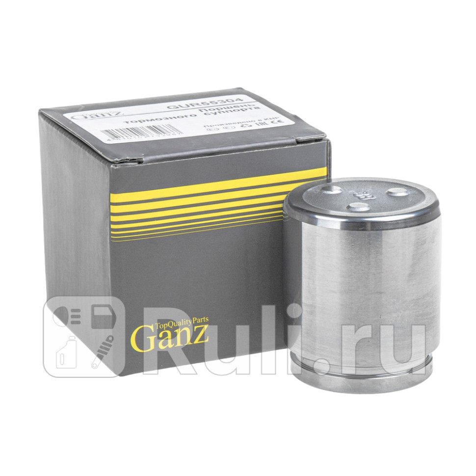 Поршень тормозного суппорта переднийзадний GANZ GUR55304 900₽