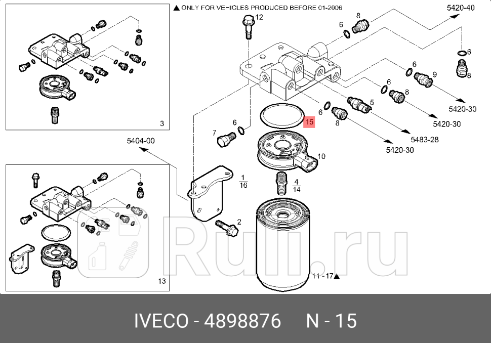 Кольцо уплот под топливный фильтр IVECO 4898876 0₽