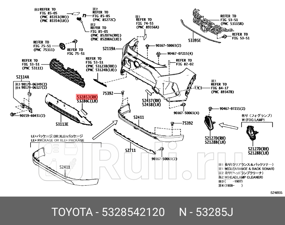 Заглушка буксировочного крюка переднего бампера правая для Toyota Rav4 2018-2021 TOYOTA-LEXUS 53285-42120 830₽