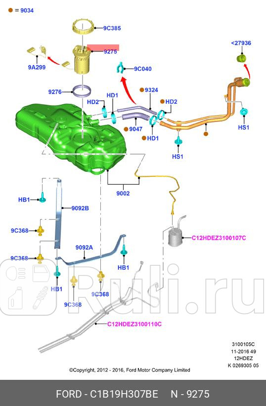 Топливная ячейка C1B1-9H307-BE FORD C1B19H307BE 0₽