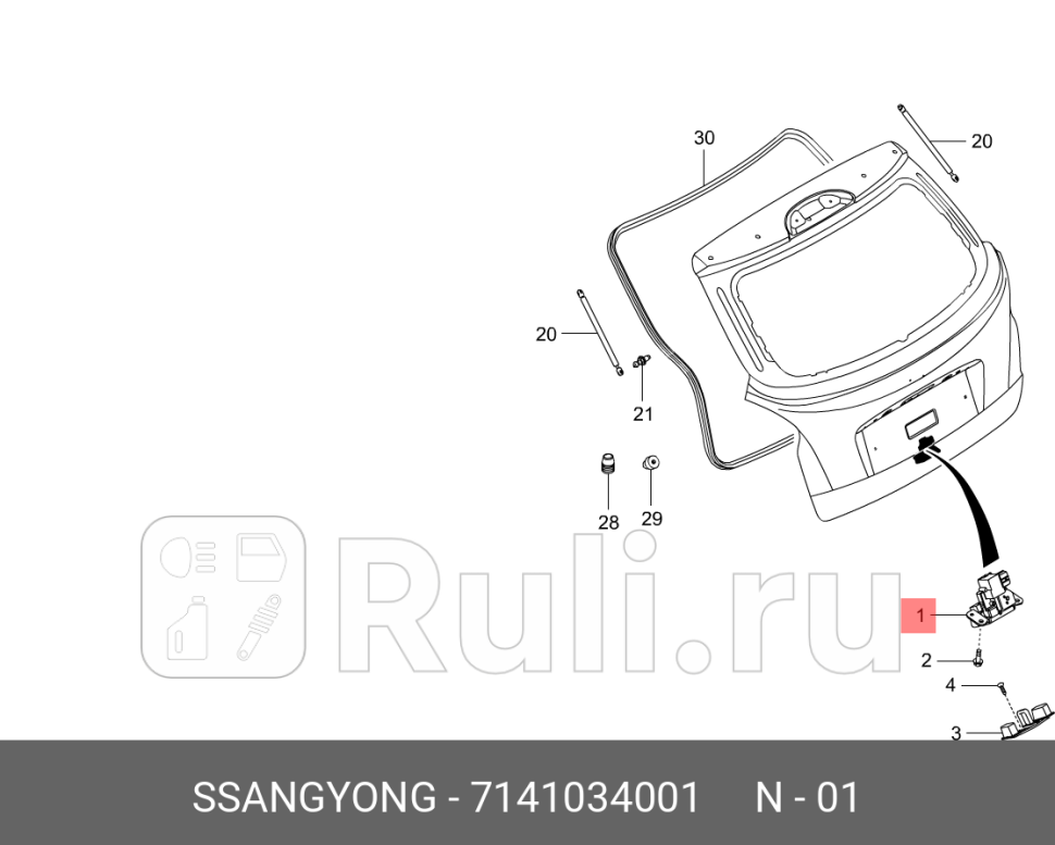 Замок двери SSANG YONG 7141034001 0₽