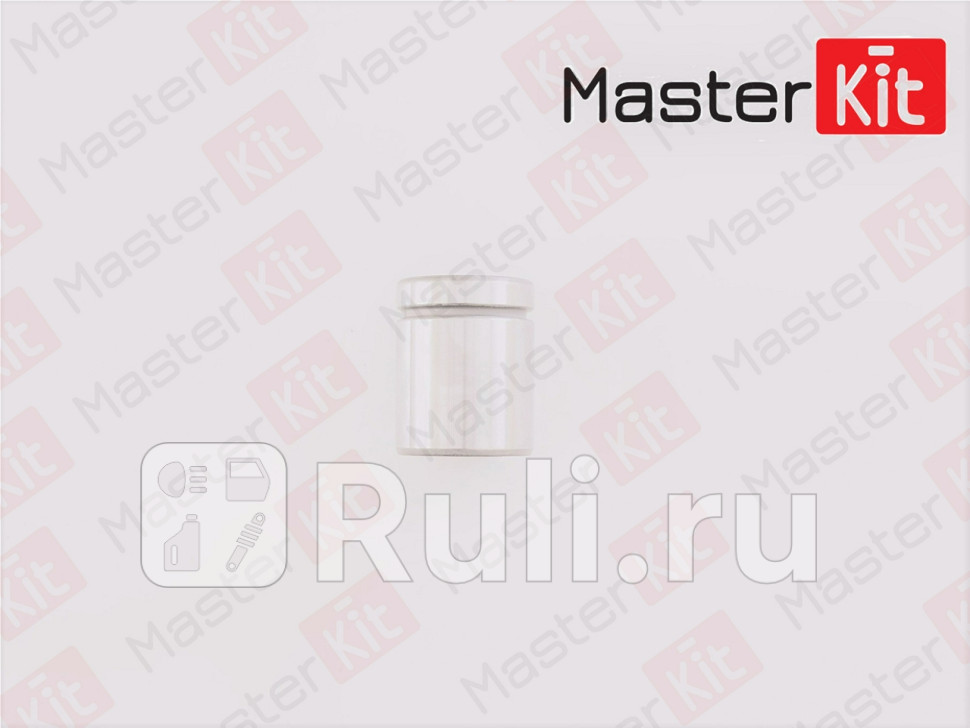 Поршень суппорта MASTERKIT 77A1766 AuDi Q7 07 MASTERKIT 77A1766 690₽