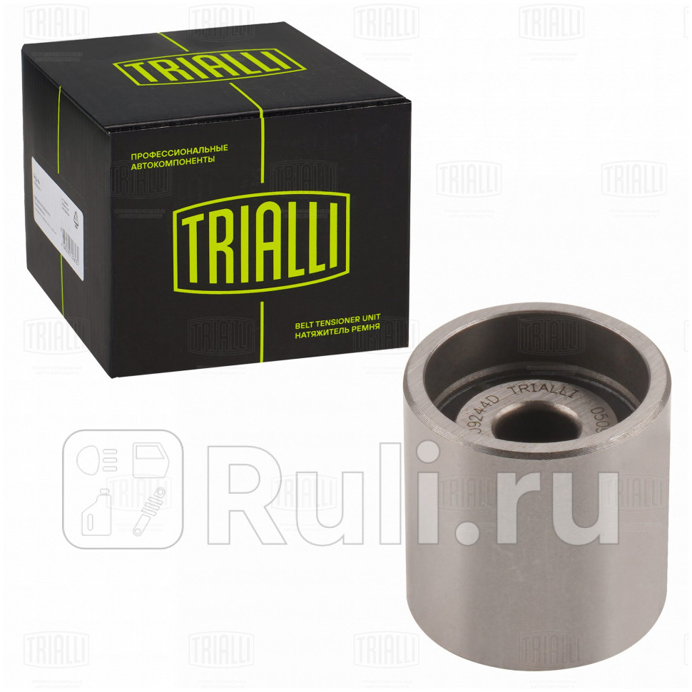 Ролик ГРМ для VW Transporter T5 03- 20TDi опордополн верхн d285 CM 1848 TRIALLI CM 1848 910₽
