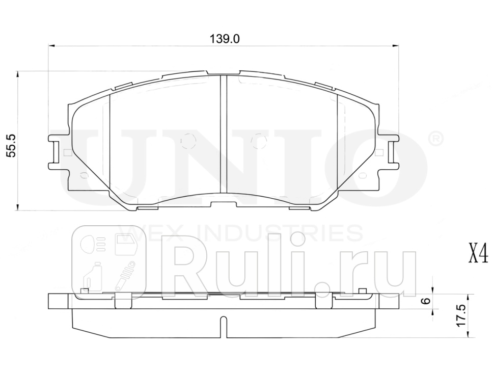 Колодки тормозные диск передние UNIO BRP-20378 2050₽