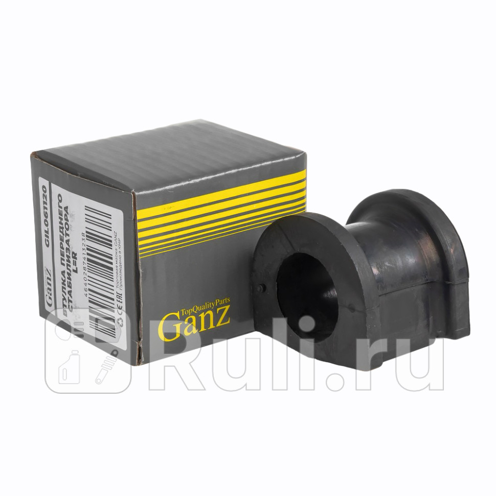 Втулка переднего стабилизатора LR GANZ GIL061120 310₽