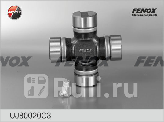 Крестовина карданного шарнира с масленкой смазка крепеж ГАЗ 53 UJ80020C3 FENOX UJ80020C3 1100₽