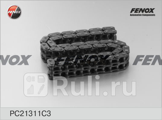 Цепь ГРМ дв 406 нижняя двухрядная 70 зв FENOX PC21311C3 850₽
