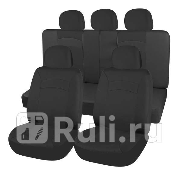Чехлы автомобильные универсальные полиэстер черный SKYWAY Smart 9 шт SKYWAY S01301117 3030₽