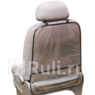 Защита спинки сиденья SKYWAY органайзер ПВХ прозрачный карман 60x50 см SKYWAY S06101014 340₽