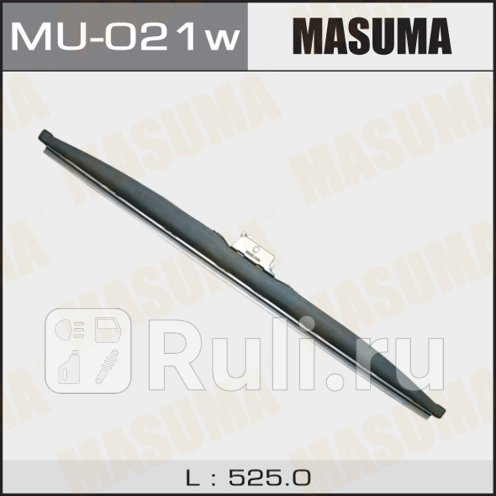 Щетка стеклоочистителя зимняя MASUMA 21525 мм Nano Graphite крюк MASUMA MU-021W 1490₽