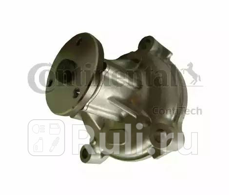 Водяной насос CONTITECH WPS3009 0₽