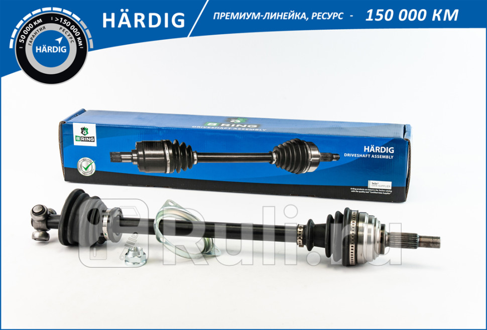 Привод в сборе LADA Largus 12- RENAULT Logan 07- перед лев 2323 HARDIG B-RING HBDL1908 8250₽