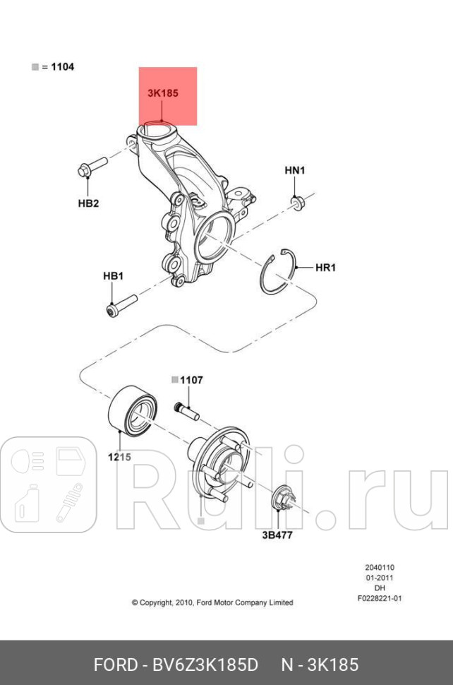 Кулак поворотный правый FORD BV6Z3K185D 0₽