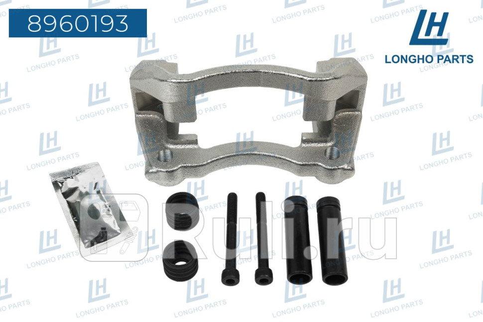 Кронштейн тормозного суппорта скоба левправFORD Transit Longho 8960193 2420₽