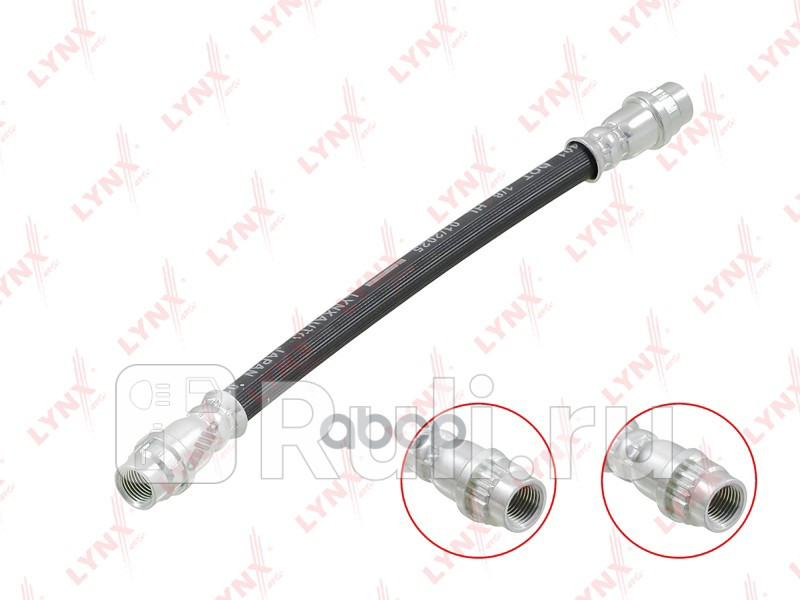 шланг тормозной задний Citroen C3 08 Peugeot 208 12-192008 07207 06-15 LYNXAUTO BL-3551 1300₽