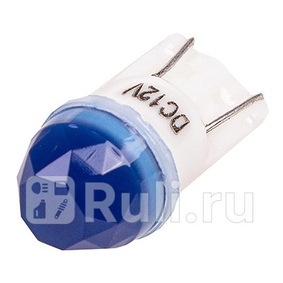 Автолампа диод T10 W5W 12V 1 SMD диод 1-конт керамика 3D Синяя SKYWAY Салон габариты номер стоп SKYWAY S08201448 270₽