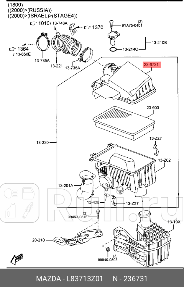 Крышка корпуса фильтра воздушного mazda6 gh MAZDA L83713Z01 0₽