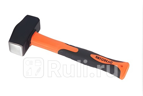 Кувалда 2 кг АвтоDело фибергласовая рукоятка АвтоДело 30302 1000₽