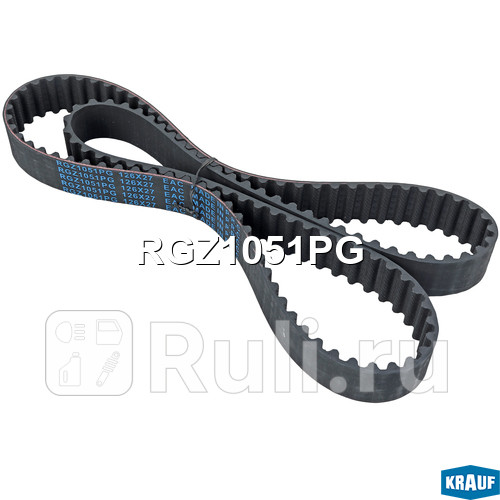 Ремень ГРМ Krauf RGZ1051PG 1490₽