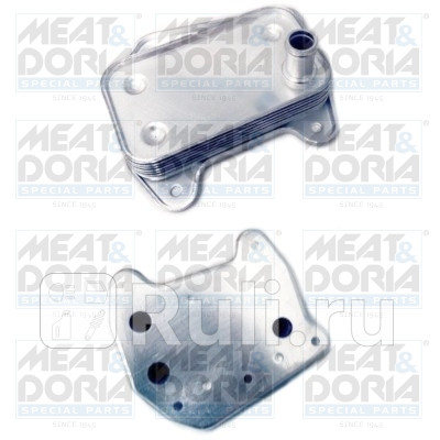 Масляный радиатор Meat Doria 95019 5420₽