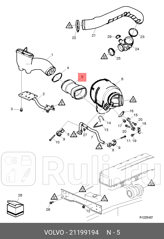 Сильфон корпуса воздушного фильтра в сборе с VOLVO 21199194 0₽