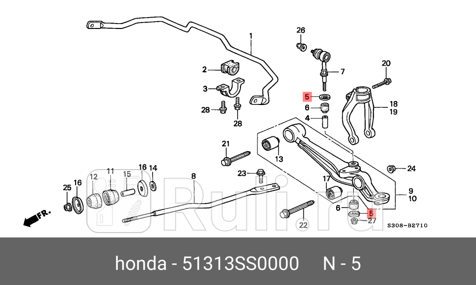 Тяга стабилизатора передняя лев HONDA 51313SS0000 0₽
