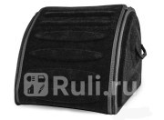 Органайзер багажника PSV 42 х 39 х 35 см черный M PSV 114832 2810₽