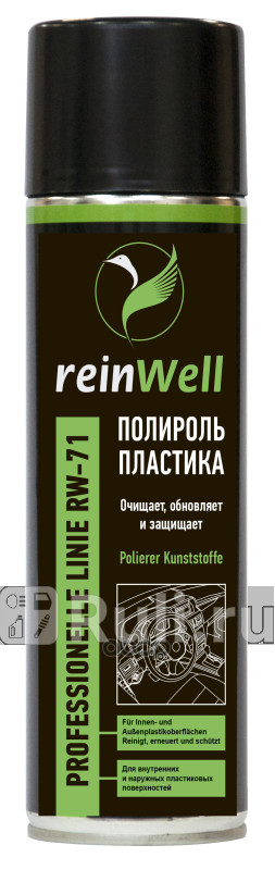 полироль пластика RW-71 05L REINWELL 3270 550₽