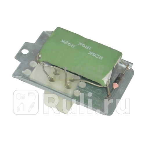 Резистор для мотора вентилятора audivw 10-28 83 Ossca 03141 0₽