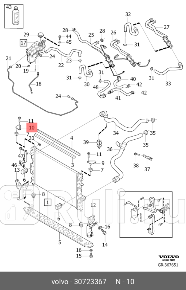 Кронштейн радиатора правый S6011- S8007- V4013- V60 V7008- XC60 XC7008- VOLVO 30723367 1060₽