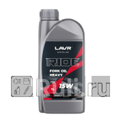 Масло вилочное RIDE Fork oil 15W 1 л Ln7785 LAVR Ln7785 1040₽