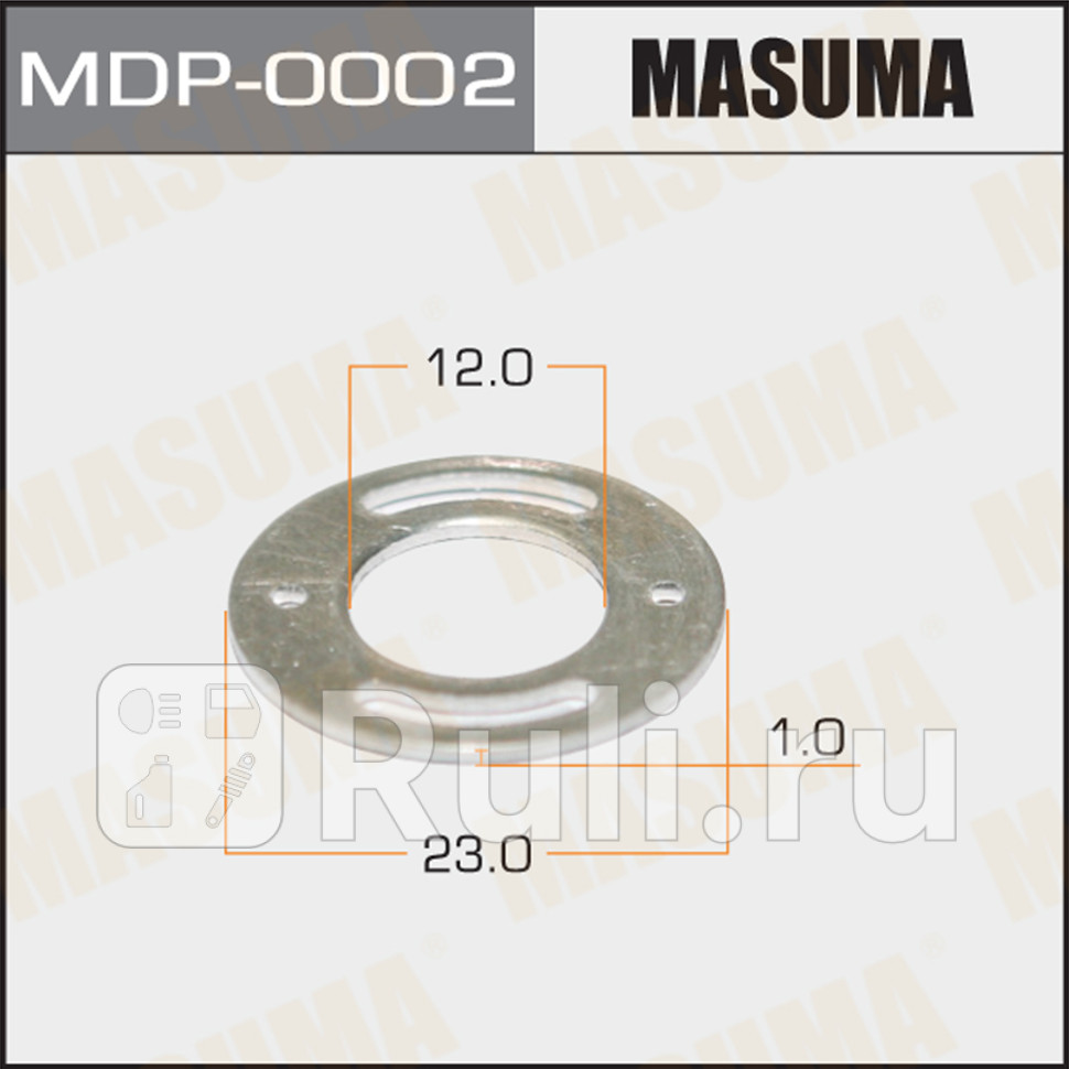 Кольцо форсунки 12 х 192 х 1 обратка MASUMA MASUMA MDP-0003 50₽