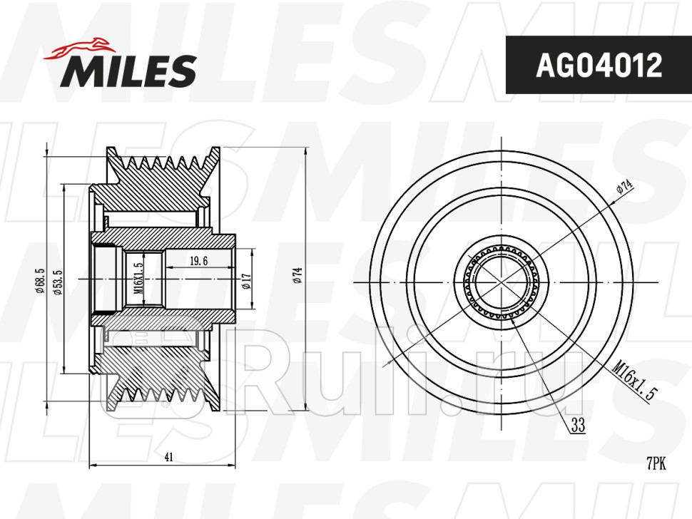 Муфта свободного хода генератора KIA SORENTOHYUNDAI H-1STAREX 25D AG04012 MILES AG04012 2250₽