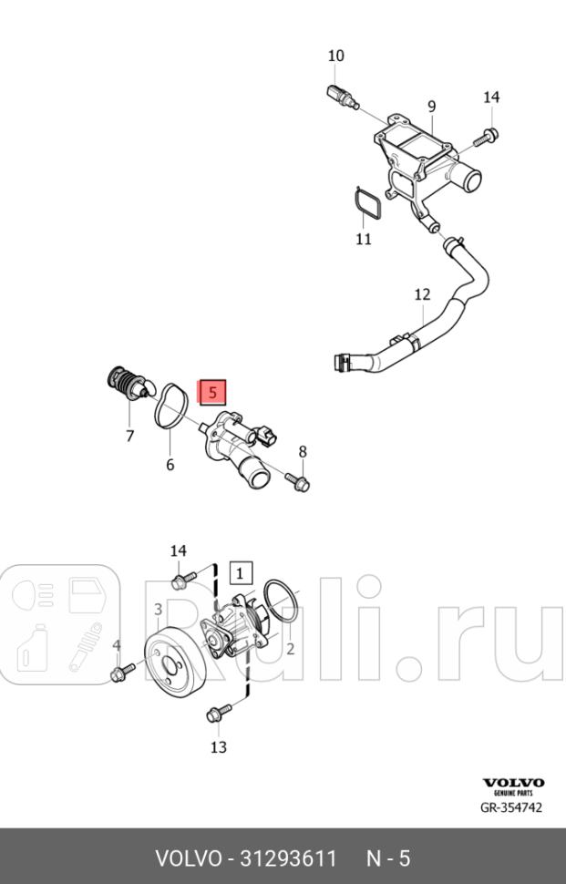 Термостат s40 v50 04г b4184s11 VOLVO 31293611 0₽