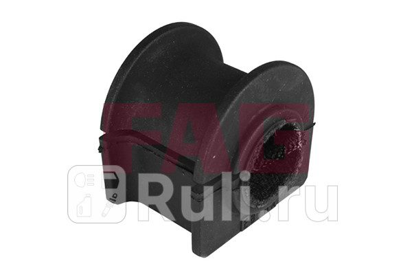 Втулка стабилизатора FAG 819014310 600₽