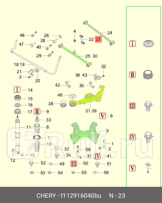 Стойка стабилизатора зад прав CHERY T112916040BU 840₽