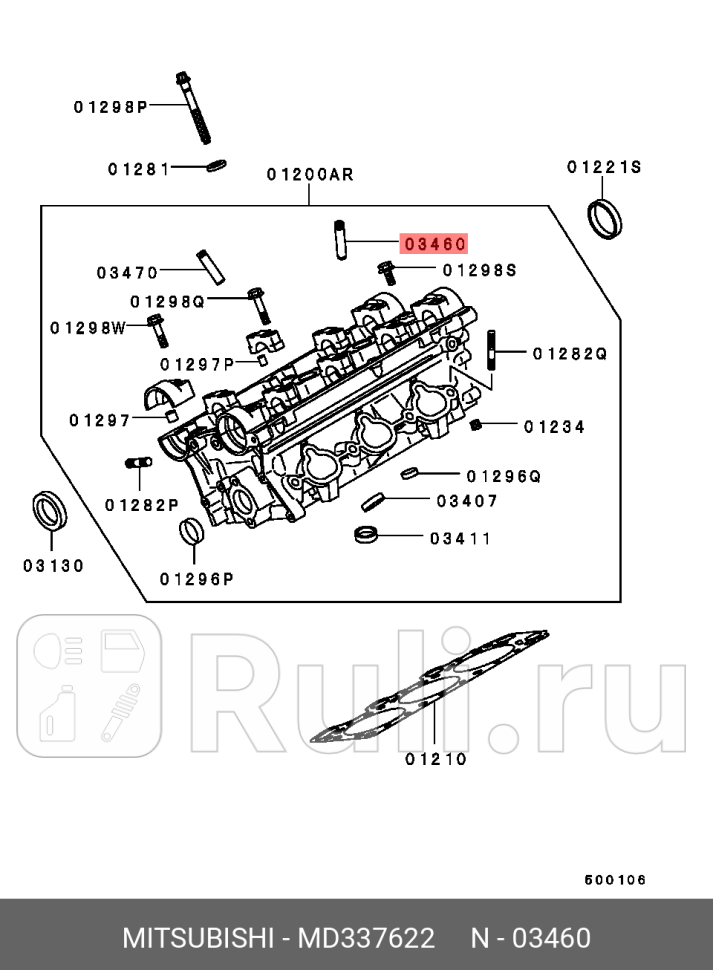 Направляющая впускного клапана MITSUBISHI MD337622 0₽
